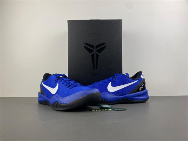 Nike Kobe 8 Pro SU24-FQ3548P